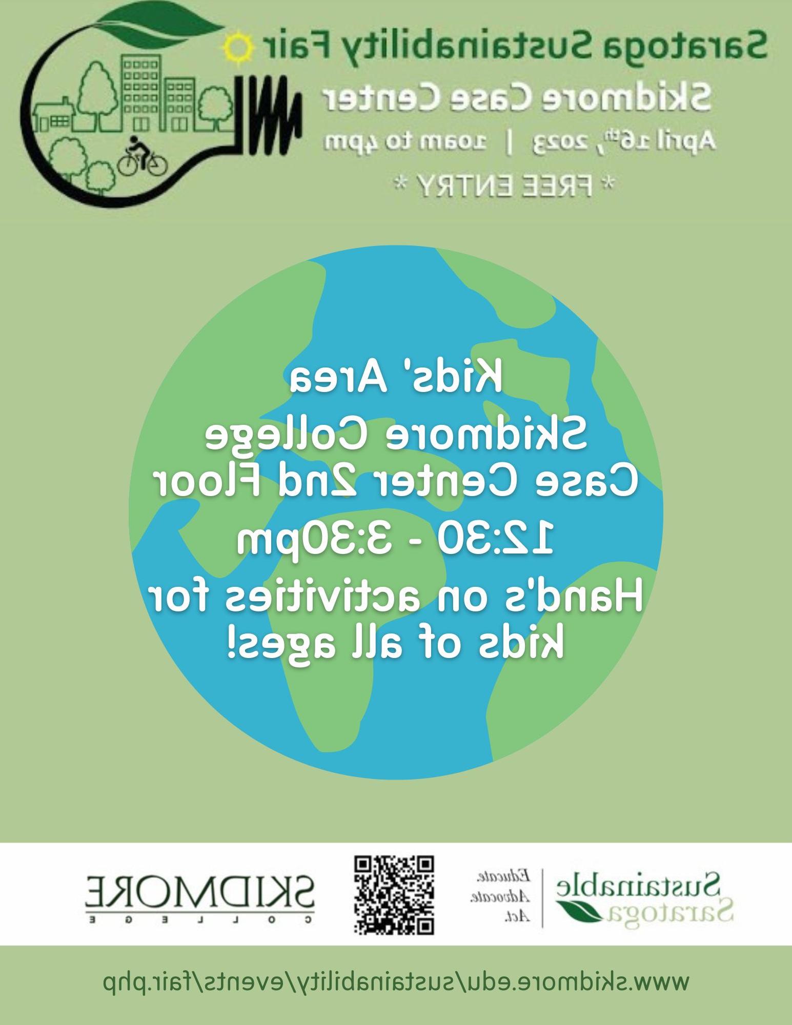 萨拉托加可持续发展博览会，2023年4月16日在火博体育学院举行. 地球的图标在海报的中间，文字是KIDS AREA.